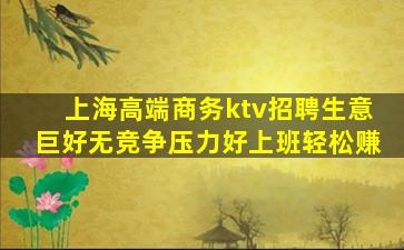张家界酒吧招聘